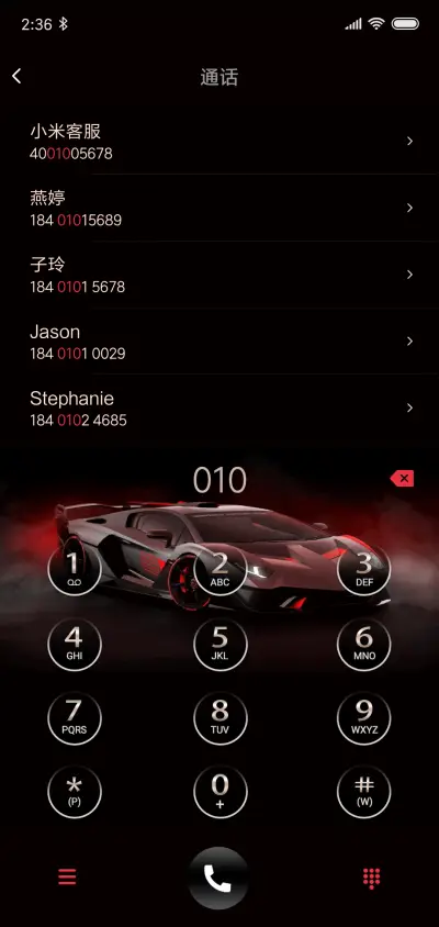 私人订制保时捷尊享 - Screenshot 6