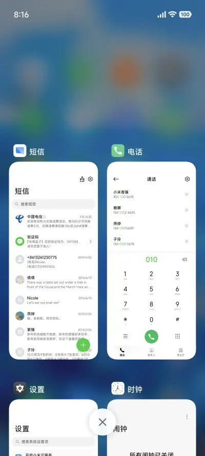 AP澎湃水下景深 - Screenshot 4