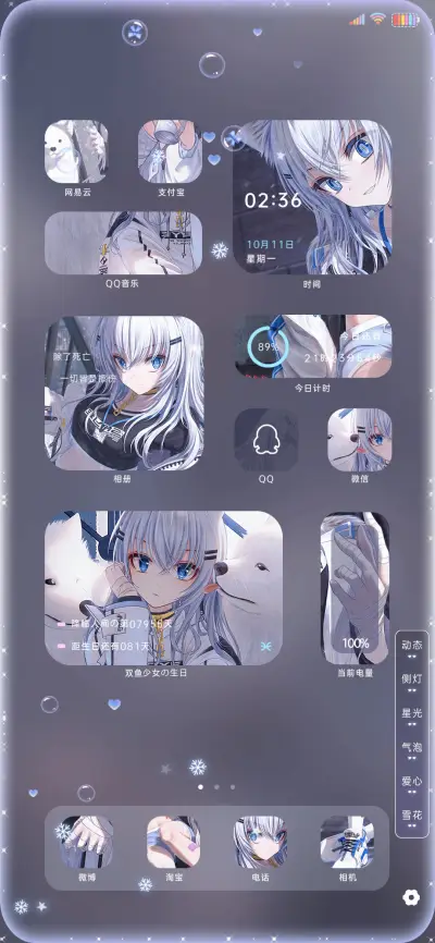 小兔欧尼 想进你心