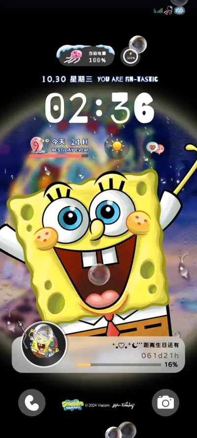 海绵宝宝 昼夜狂欢 - Screenshot 2