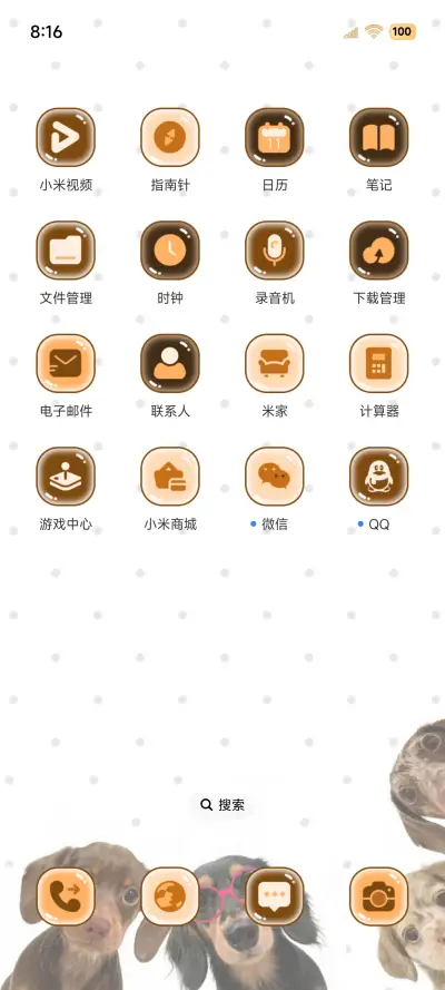 腊肠小狗探头hello - Screenshot 3