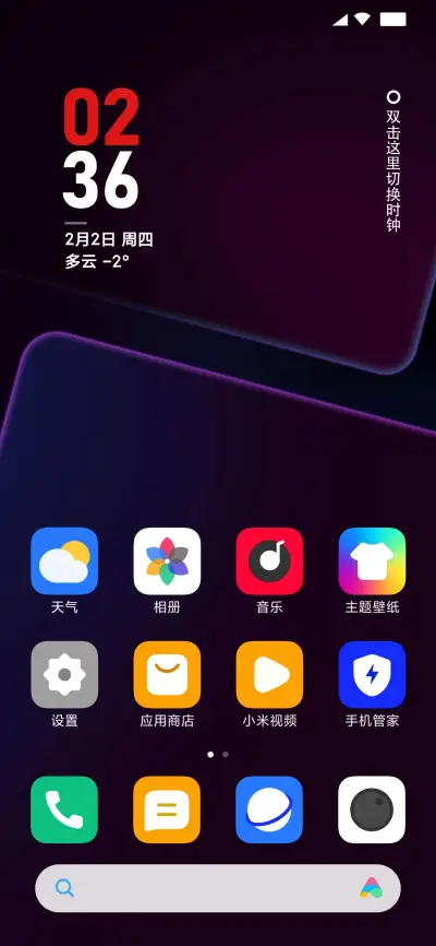 LIUI宇安 - Screenshot 3