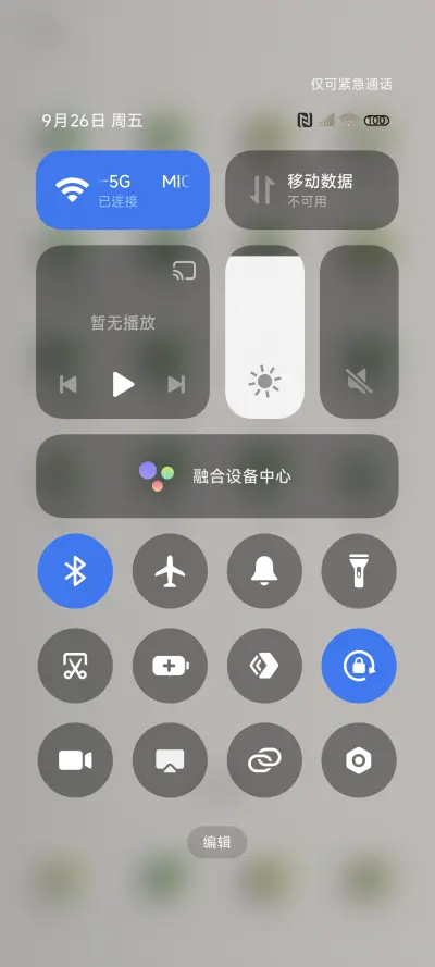 云杉绿 新拟态 - Screenshot 5