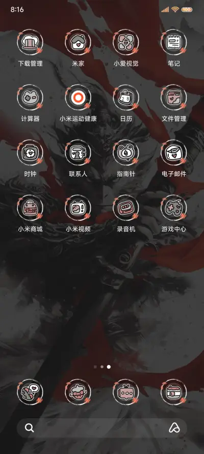 水墨悟空 黑夜神话 - Screenshot 5