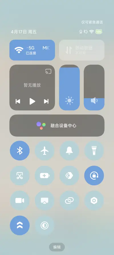 纯情猫咪恋 - Screenshot 9