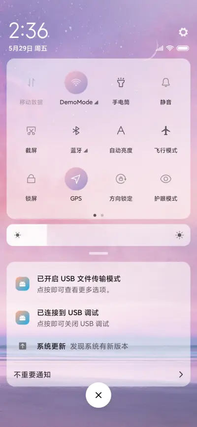 清新而浪漫的梦 - Screenshot 5