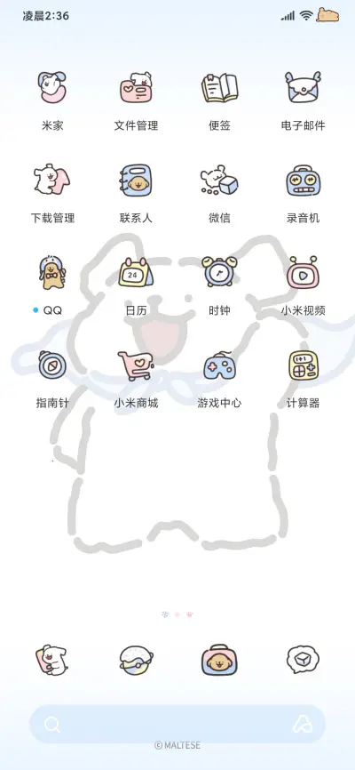 线条小狗 热鼠啦 - Screenshot 6