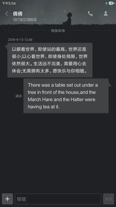 忆影 - Screenshot 8