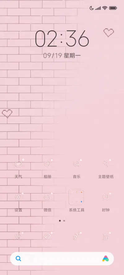 漫画风 甜味少女 - Screenshot 2