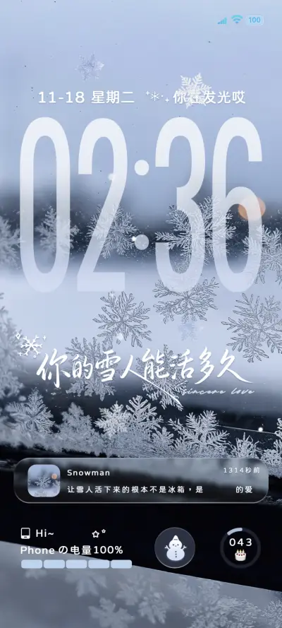 你的雪人能活多久 THEME for Xiaomi MIUI HyperOS