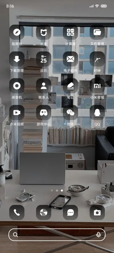 Ins氛围感精致书房 - Screenshot 4