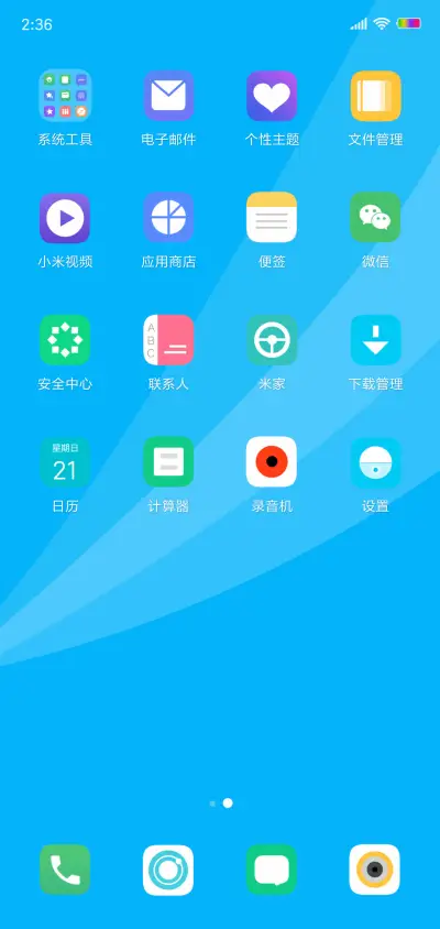 Fast style - Screenshot 4