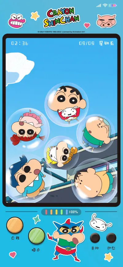 蜡笔小新欢乐扭蛋机