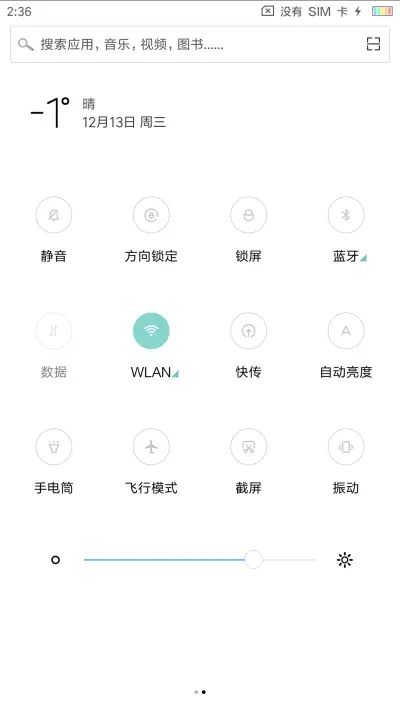 简约白猫 - Screenshot 5