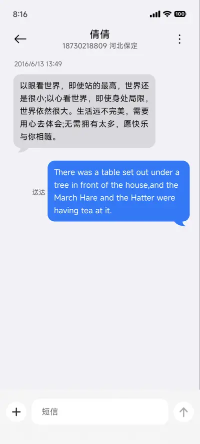 超级景深 - Screenshot 15