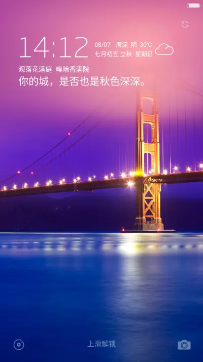 【好评送收费主题兑换码】海桥