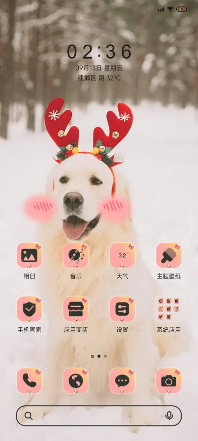 Ins 可爱圣诞小狗 - Screenshot 3