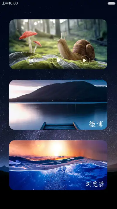 魅_PRO 5 - Screenshot 9