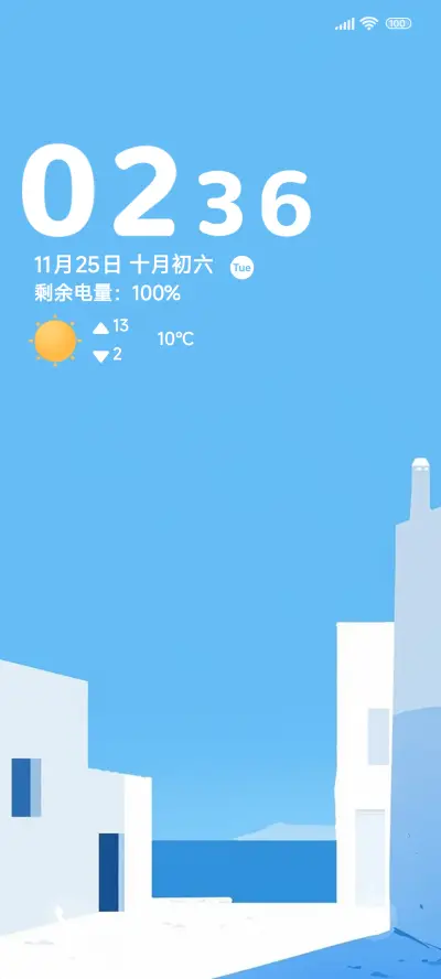 蓝白清新 THEME for Xiaomi MIUI HyperOS