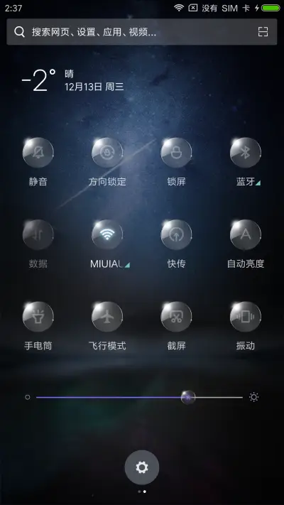 命运时钟·换世门生 - Screenshot 5