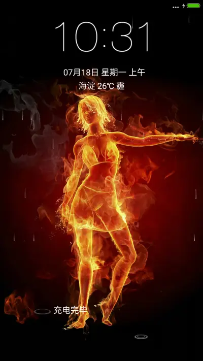 火女（4D动态）