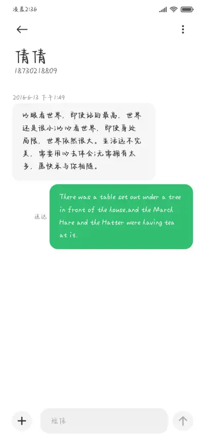 唯有日落不可辜负 - Screenshot 4