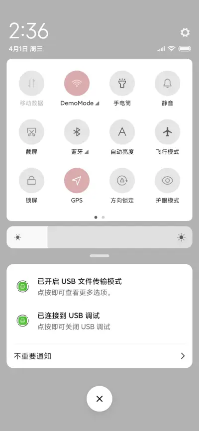 别低头皇冠会掉 - Screenshot 5