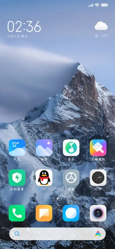 念卿楷书两万字 - Screenshot 4