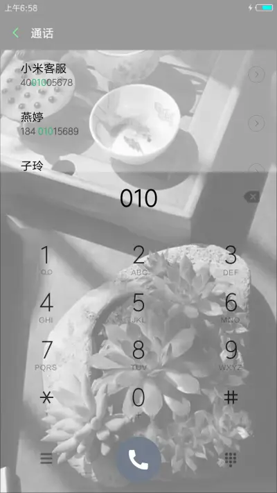 灰色调 - Screenshot 6