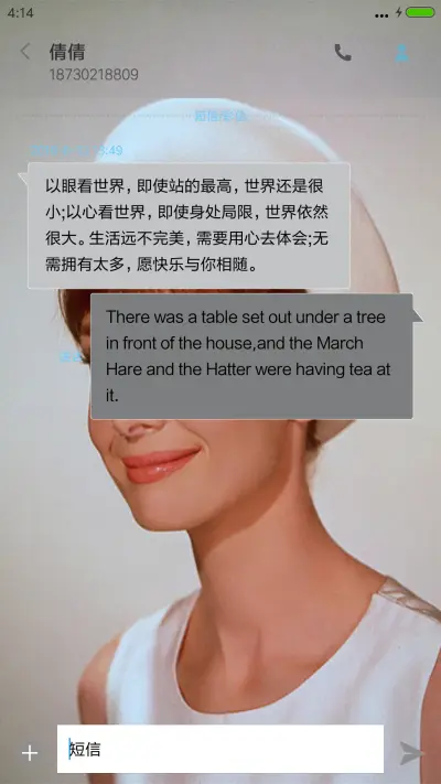 奥黛丽赫本 - Screenshot 8