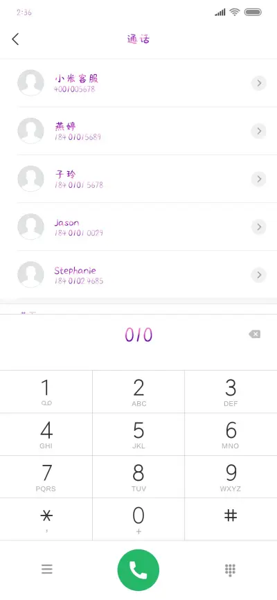 新年嗨皮 - Screenshot 1