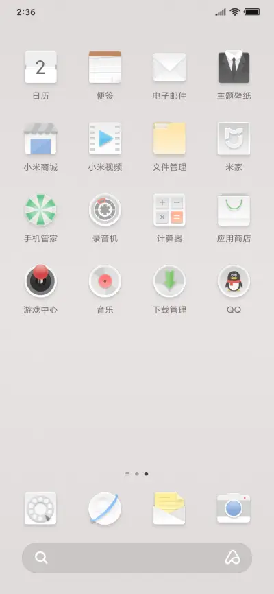 品味 - Screenshot 3