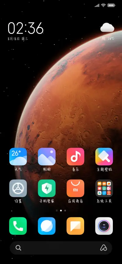玛卡宇宙 - Screenshot 4