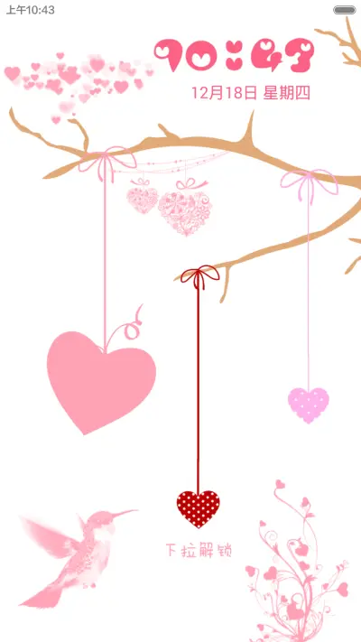 幸福信号（V6版） - Screenshot 1