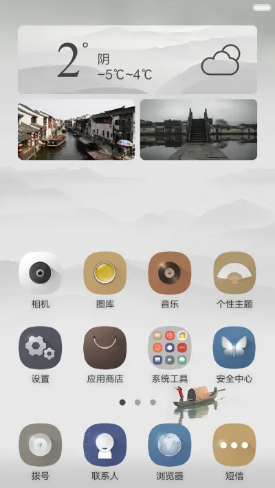 纸上谈兵 - Screenshot 2