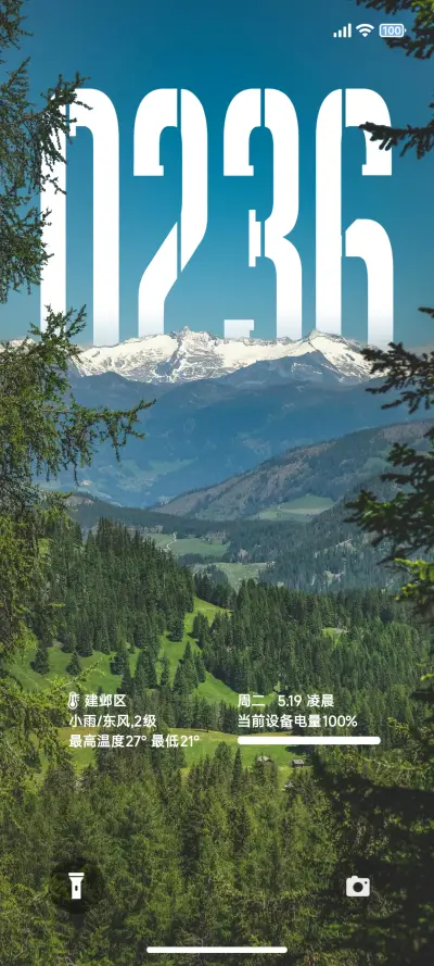 澎湃AP THEME for Xiaomi MIUI HyperOS
