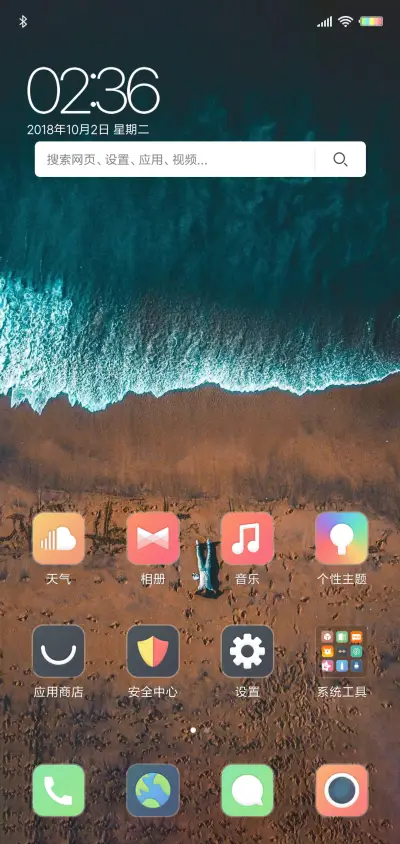 时光荏苒 - Screenshot 2