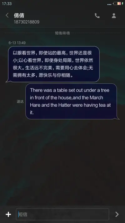 WIN10 北欧时代ios - Screenshot 12