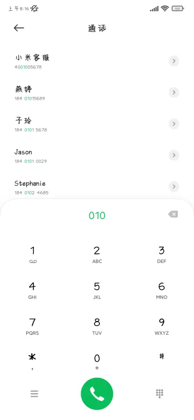 今天很开心 - Screenshot 2