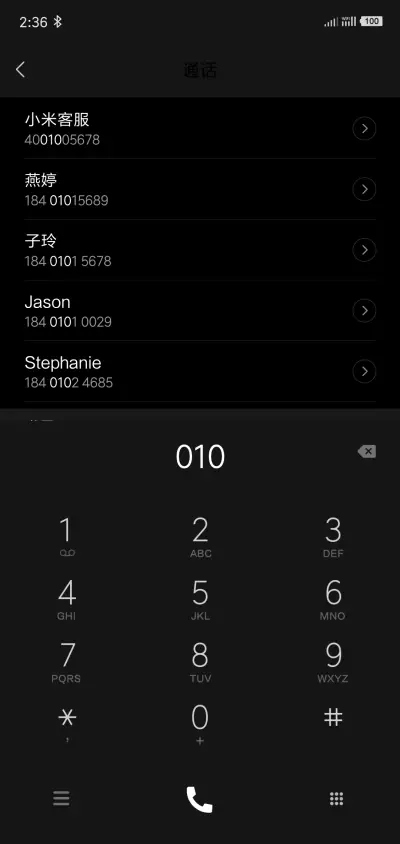 暗黑 - Screenshot 6