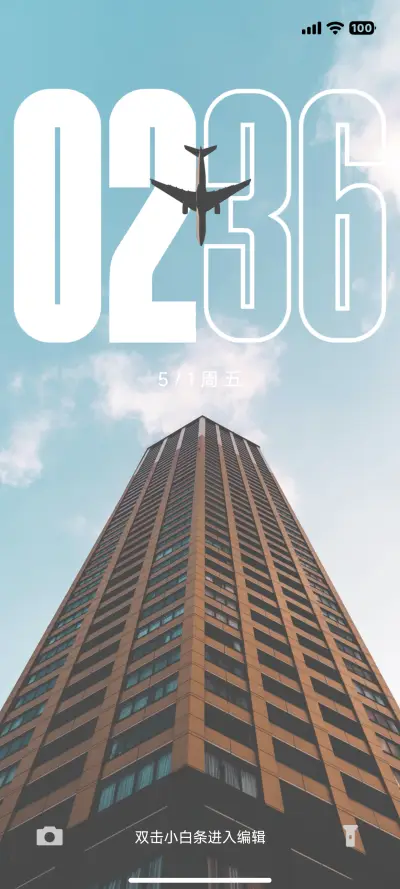 超级澎湃 THEME for Xiaomi MIUI HyperOS