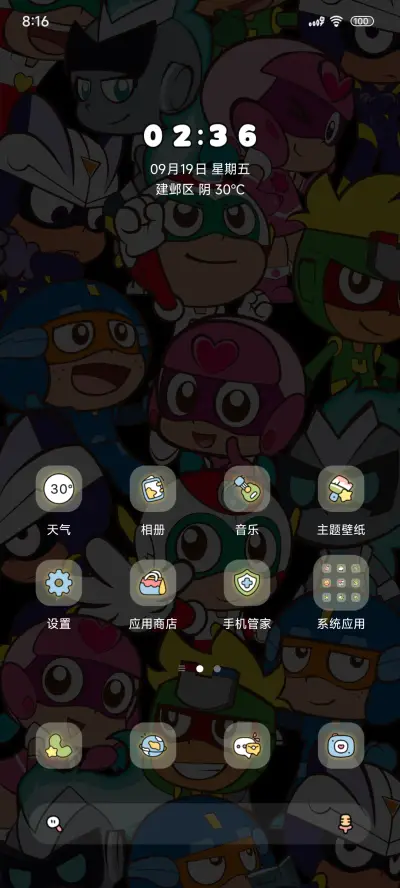 开心超人发光掉落 - Screenshot 2