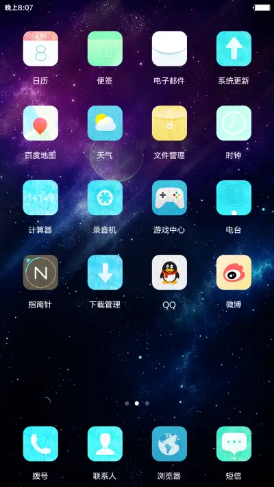 记忆 - Screenshot 6