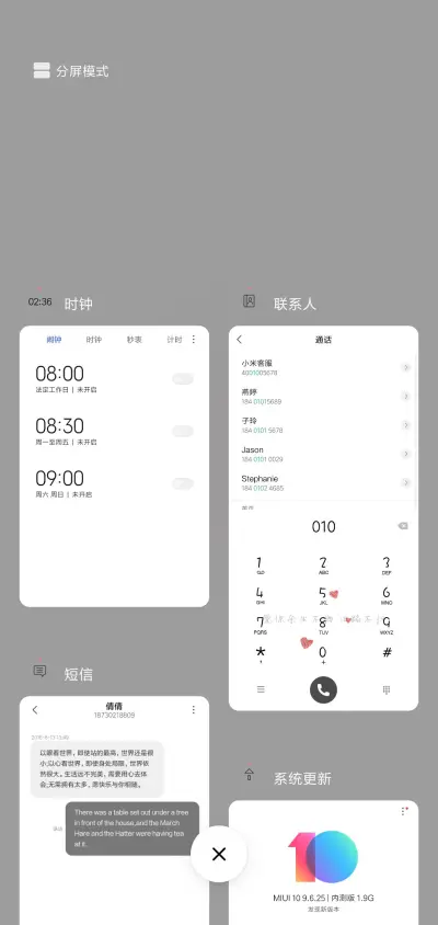简单的心 - Screenshot 4