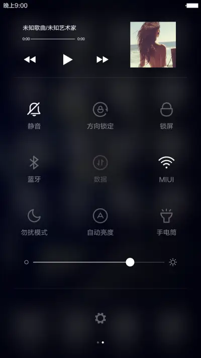 单车记忆 first（锁屏部件特效 可选解锁方式） - Screenshot 6