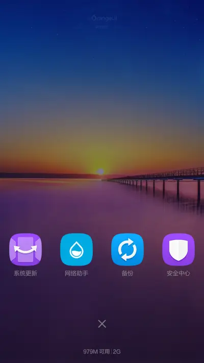 炫光 - Screenshot 4