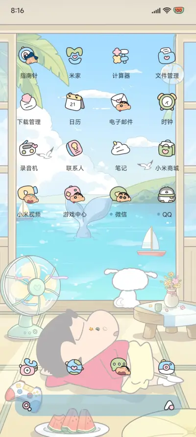 蜡笔小新 避暑日记 - Screenshot 7