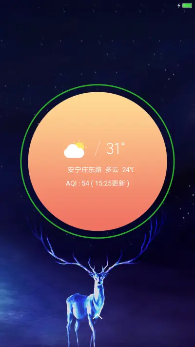 简风 - Screenshot 4