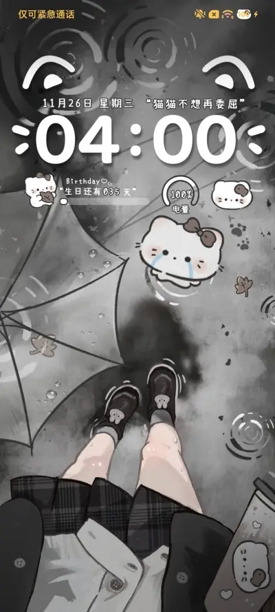 ins猫猫不想委屈 - Screenshot 1