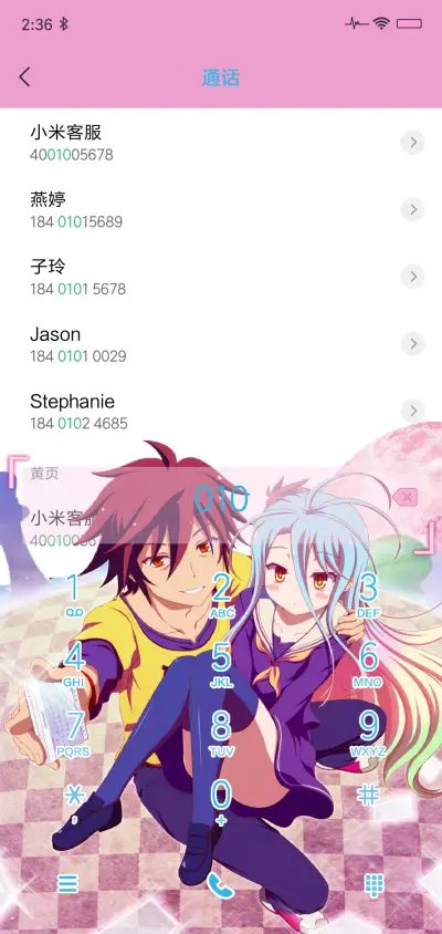 游戏人生 - Screenshot 9